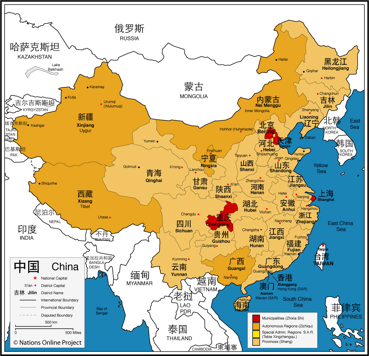 China Map Provinces China Map Provinces