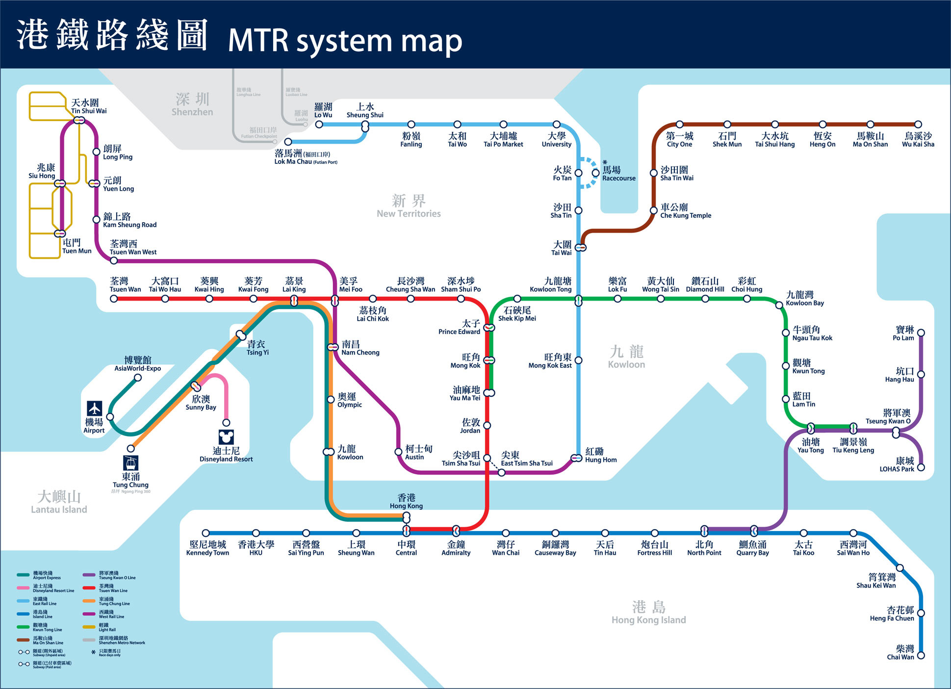 Hong Kong MTR Map And Details Hong Kong Tour Guides
