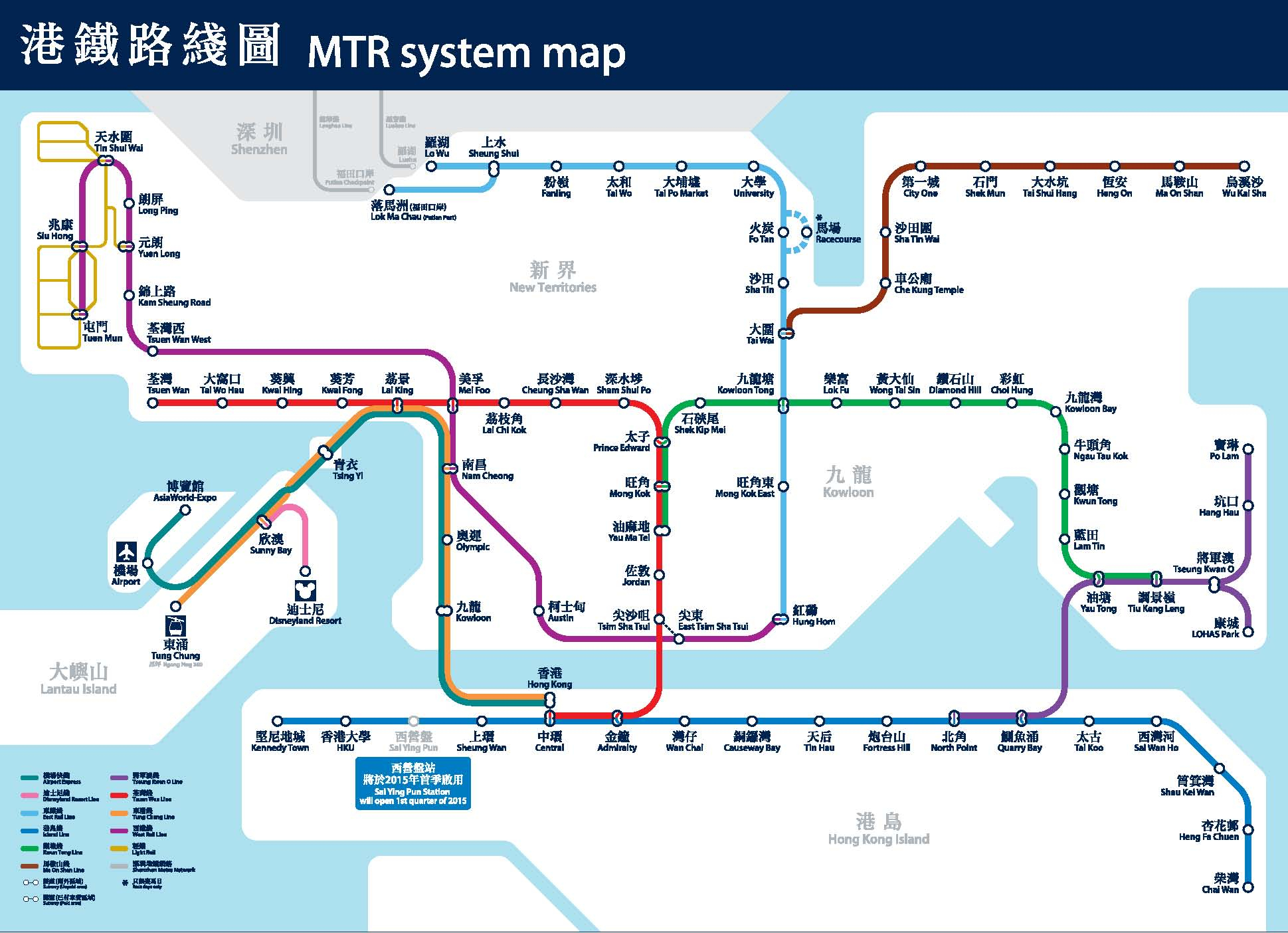 Hong Kong Tommy Ooi Travel Guide