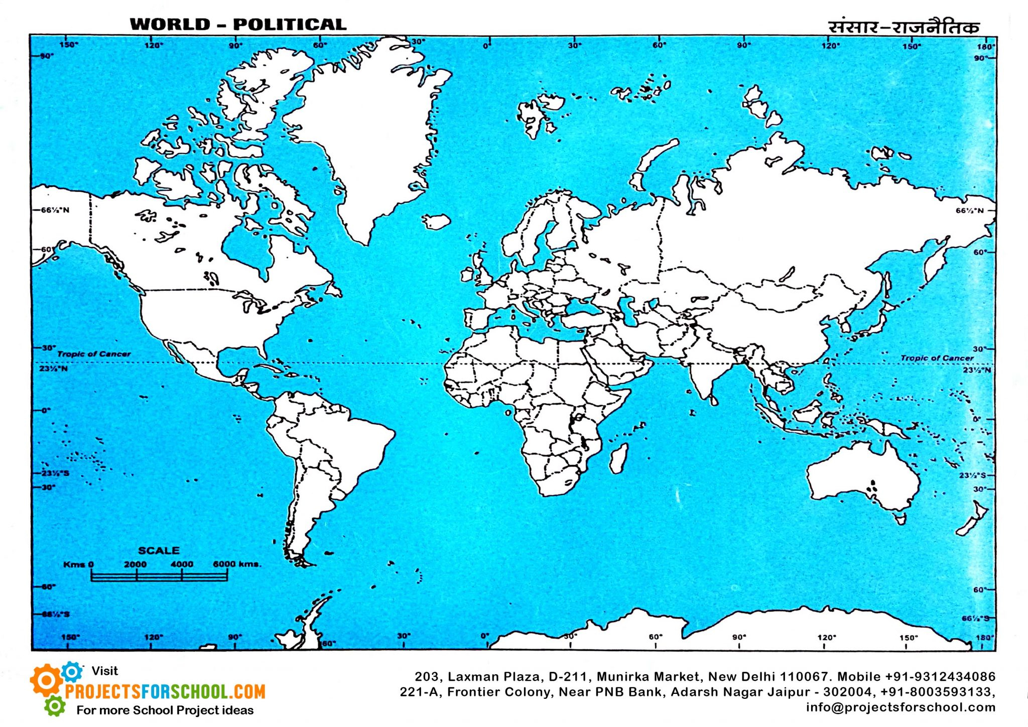 Kids Science Projects World Political Map Free Download