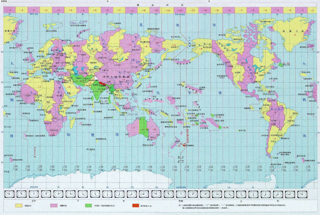 World Time Zone Map Printable Free Printable Maps