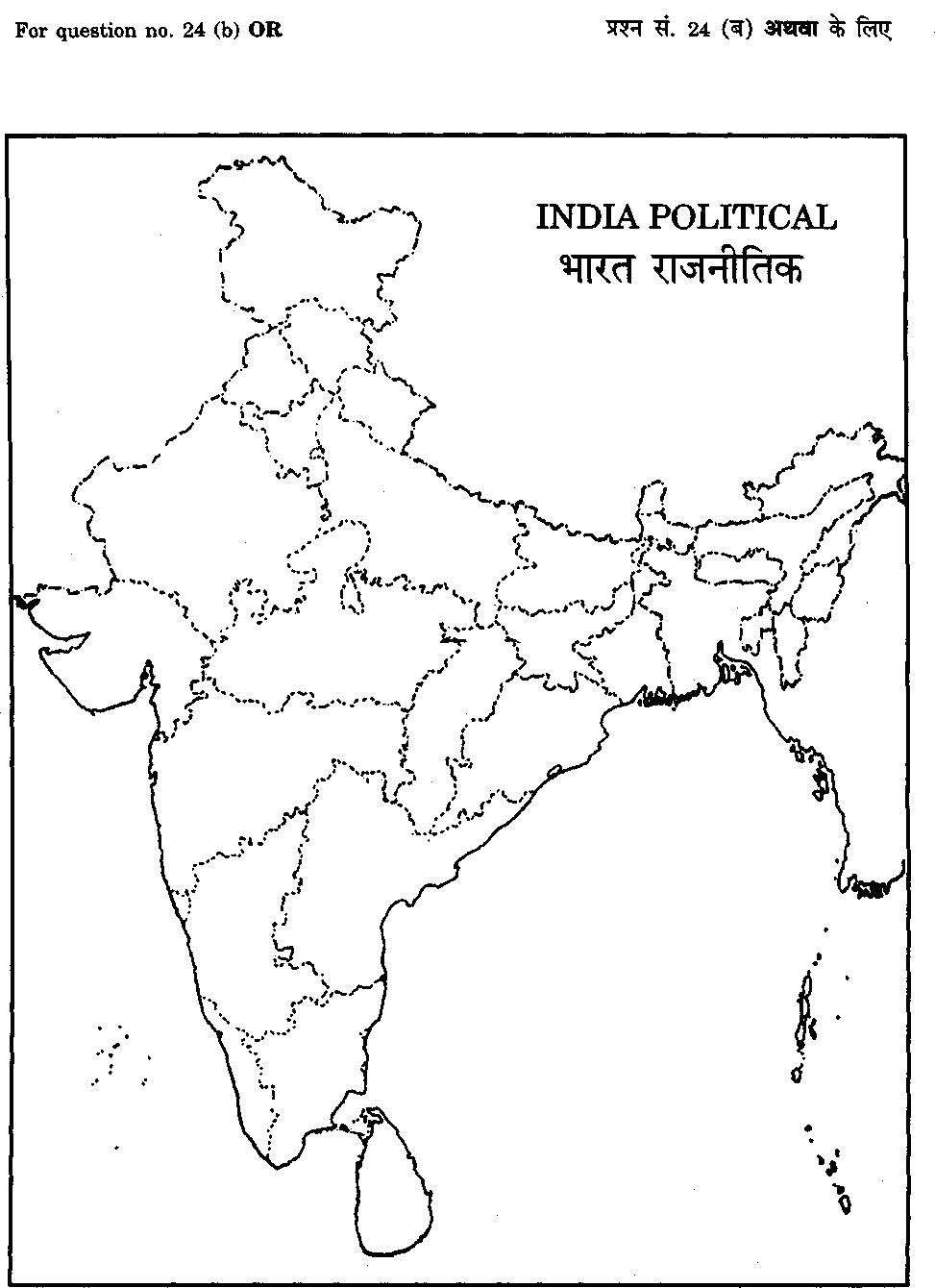 Blank Political Map Of India Bedroom 2018