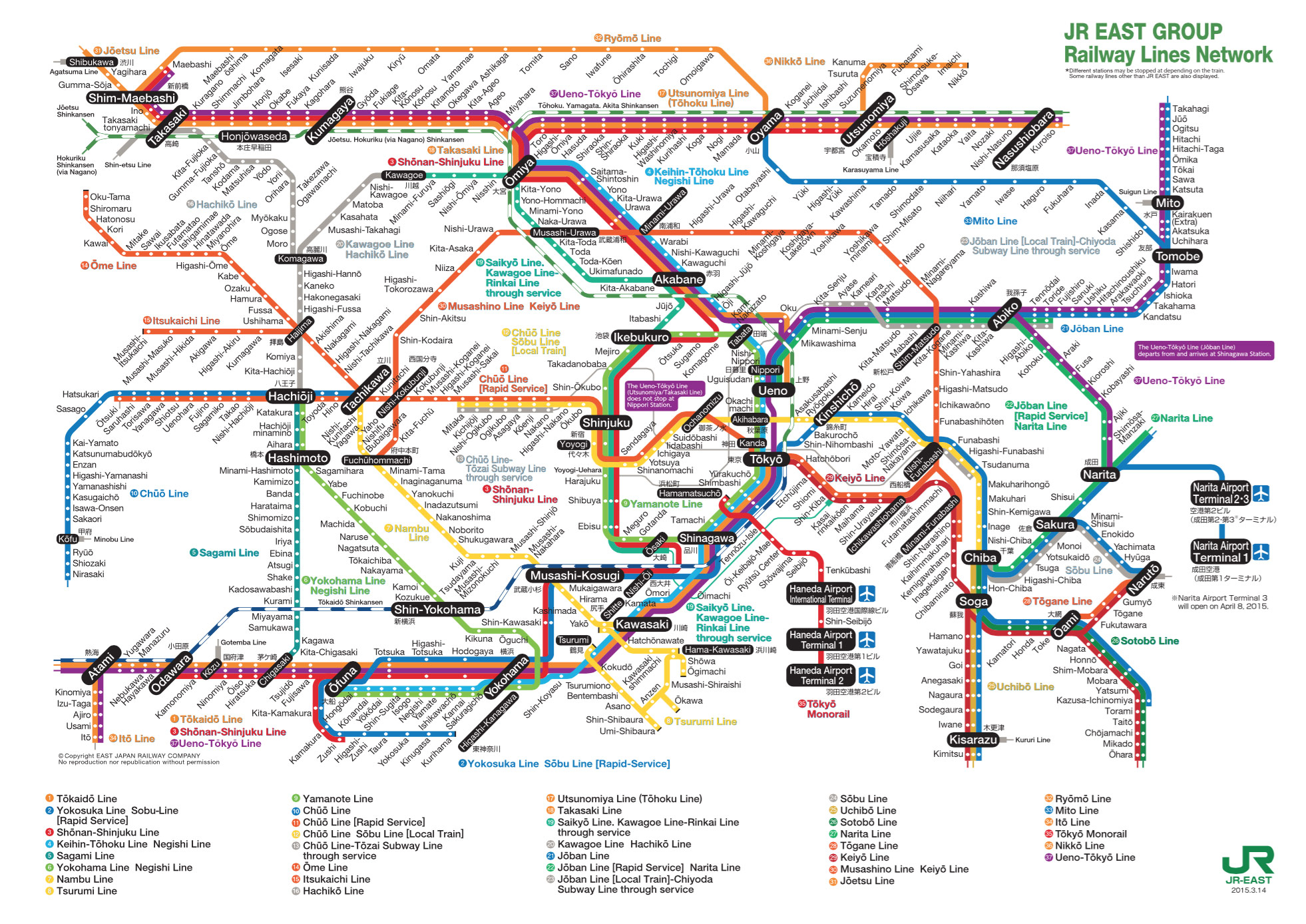 Tokyo Train And Subway Guide Tokyo Train And Subway Guide